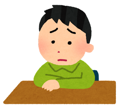 履歴を削除する方法