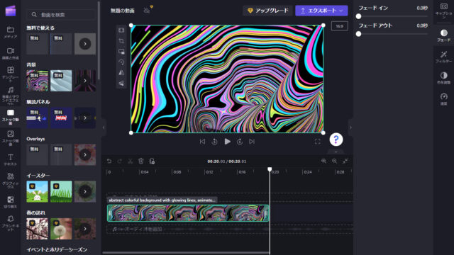 いろいろ便利なサイト